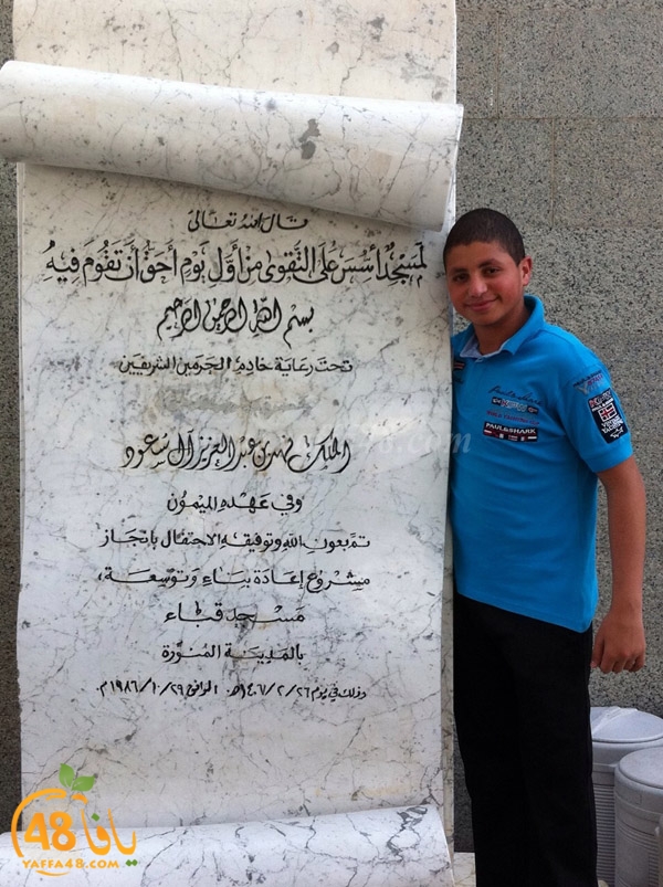 Mo3tmreen yyaffasj3 (16).JPG